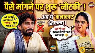 The Biggest Dramatist - New Haryanvi Comedy | Kola Nai Ki Comedy | Latest Haryanvi Drama | Desi C...