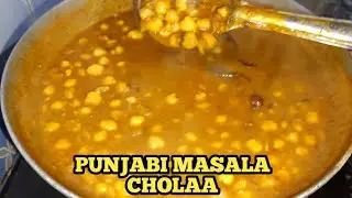 पंजाबी  छोला मसाला!! Kabuli chana chhola masala