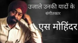 05 08 2020 UJALE UNKI YADON KE S MOHINDER PART 1