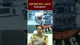 పాస్టర్ ప్రవీణ్ ప్రయాణం : Pastor Praveen Pagadala First Accident | Ntv