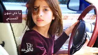ماريا قحطان | يا ذي تبون الحسيني | حفلة عدن جديد