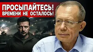 ЭКСТРЕННОЕ СООБЩЕНИЕ из Москвы | всё ПОШЛО не ПО ПЛАНУ | Толстов: Нам ПРИГОТОВИЛИ УЖАСНЫЙ СЦЕНАРИЙ