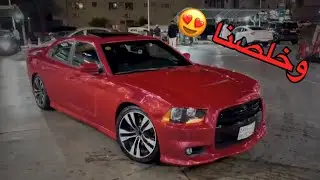 انتهينا من التشارجر بالكامل 😍🔥| AMZ