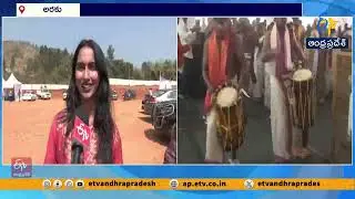 అరకు ఫెస్ట్‌కు పొటెత్తిన పర్యాటకులు | Tourists Flock to Araku Fest from Across India