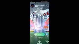 🔴 Hosting Raid Invitation Shiny Blacephalon & Mega Swampert Shiny Raid Invites 🔴 #pokemongo
