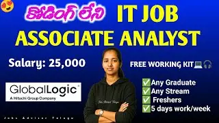 😍 No coding IT Job | GlobalLogic Associate Analyst Hiring 2025 | Apply Now for Hyderabad Office