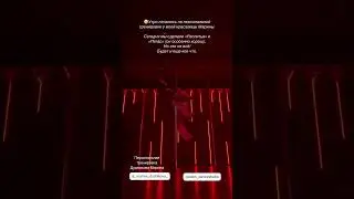 Exotic pole dance Каменская Наталья  Eden dance studio 21022025 1