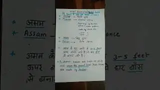 #ctet exam prep 2023 #EVS#examination #teaching #exam