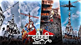 Dahihandi Coming soon Status | दहीहंडी स्टेटस | #trending #dahihandi #youtube #comingsoon #shorts