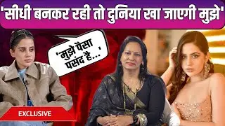 Urfi Javed की बातें Fan हो जाएंगे आप! 'सीधी बनकर रही तो दुनिया खा जाएगी मुझे...' | Exclusive