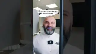 Как проверить, хорошо ли вы чистите зубы? (индикатор налёта)
