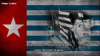 Mars Papua / Yamewero - West Papua National Liberation Song