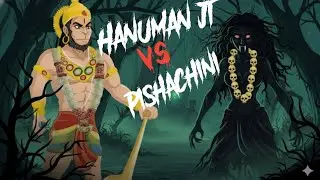 हनुमान जी VS  पिशाचिनी | Horror story | एक सच्ची कहानी | हिंदी डरावनी कहानियां | Horror stories 
