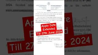 Assam University B.Ed Admission Apply Date extended #assamuniversity #shorts #bedentranceexam2024