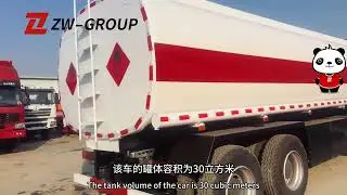 Howo 371 oil tanker truck #howo #371hp #oil #tanker #truck
