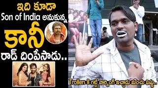 This Man Superb Review on Manchu Vishnu's Ginna Movie | Ginna Public Talk | Sunny Leone | FC