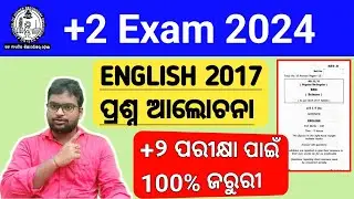 +2 Board Exam English question paper 2017 | Previous year question | CHSE Odisha | +2 2nd Year