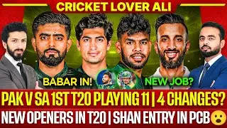 4 Changes, Pak v SA 1st T20 Playing 11 | Babar Opener in T20 | Shan Entry in PCB 😮