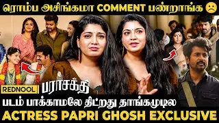 எதுக்காக இவளோ Hate Spread பண்ணனும்