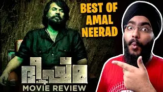 Bheeshma Parvam Malayalam Movie Review | Mammootty | Amal Neerad | Anend C Chandran | Sushin Shyam