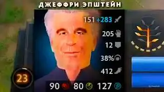 4H | КАСТОМКИ В ДОТЕ КАК ОТДЕЛЬНЫЙ ВИД ИСКУССТВА