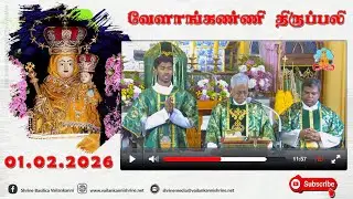 01 February 2026 @ 06:00 am Tamil Mass