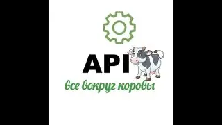 Мобильная система управления процессом кормления V DAIRY Feeder от АгроПромИнженеренг