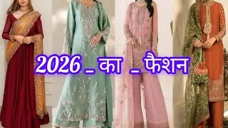 51 Pakistani dress design ideas 2026 /&lrm;party wear dresses  ✨👗/stylish outfits&lrm;for girl #fashion