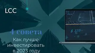 Юридические услуги от компании LCC! www.lcc-online.ru