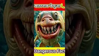 खतरनाक केचुआ🐛| dangerous Fact | #shorts #viral #earthworm #kechua #worm #microscope