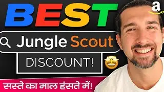 The BEST Jungle Scout Discount And Coupon Code | हिंदी | Amazon FBA Ke Liye Discount