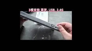 ROG魔导士RX LP 矮光轴机械键盘 ROG魔导士RX LP 矮光轴机械键盘 沉浸式开箱#沉浸式开箱 #机械键盘 #数码科技 #ROG #败家之眼