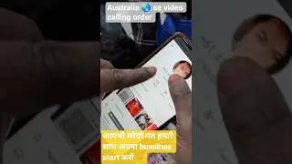 International online order book kro video call par New collection book kro 👗