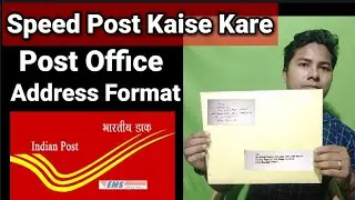 Speed post address format l post letter address format l speed post kaise kare l post office letter