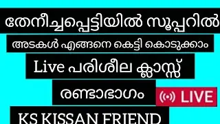 This class is very👈#kskissanfriend #beekeeping