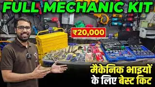 TOOLS FOR CAR MECHANIC | BREAKDOWN KIT | UNBOXING | SURAT | WHOLESLER | KINGTOOLS |