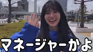 高校部活のマネージャーにしか見えないお天気お姉さん【大島璃音】