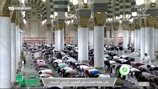 Isha Namaz from Masjid Nabawi in Madinah Wed 05/11/1443 15/12/21 #Tamboli Tours #Hajj #Umrah