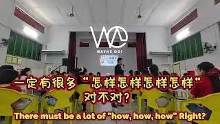 Ask WHY before ask HOW