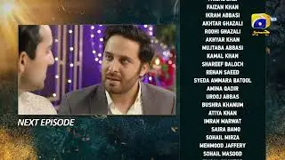 Nikah Episode 16 Teaser - 3rd February 2023 - HAR PAL GEO