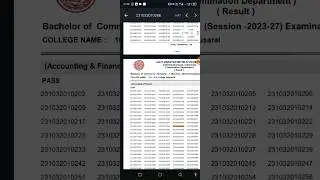Lnmu part 1 result 2023-27 | Lnmu  semester 1 ka result kaise check kare.