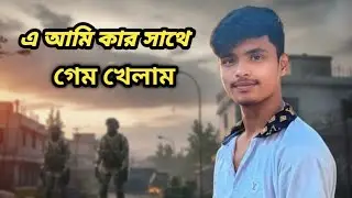MR 7 BD ARIF New  GAMING VIDEO 2026 
