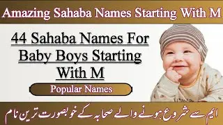 Muslim Baby Boy Names Starting With Letter M
