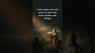 Sunday Krishna Vani: The Power of Words | #shorts #LifeTruth #motivationwords @MastiMindKannada
