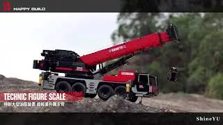 Happy Build Shine Yu big crane lifting truck | building blocks | XQ toys