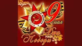 Журавли