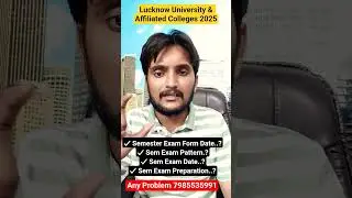 Lu & Affiliated Colleges UG & PG l Sem Exam Form, Sem Exam Pattern, Sem Exam Date, Preparation..#lu