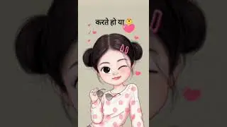 #hello hello #😘😘#cute saitan❤️❤️❤️🤩🥰🥰 #utubeshorts #trendingshorts #😅