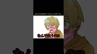 #stpr年末感謝祭100時間リレー生放送 #すとぷり切り抜き #騎士a切り抜き