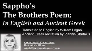 Sappho's The Brothers Poem in English and Ancient Greek